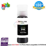 mycartouches eco-tank Flacon d'encre Epson ECO-TANK 114 Photo Black (C13T07AB140) Compatible